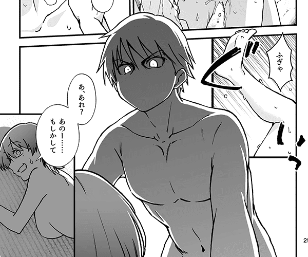 いとこ同士 -ドスケベ水着と真夏の限界どろどろSEX-